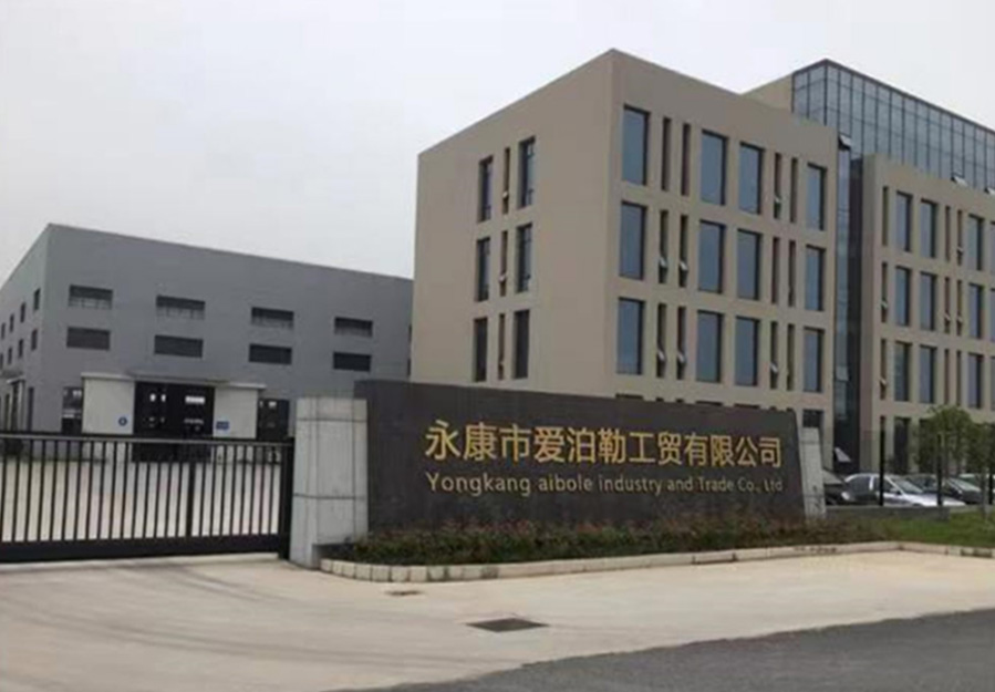 Yongkang Aibo Le Industry & Trade Co., Ltd. 